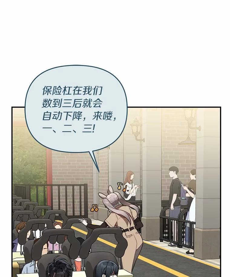《追查到底》77.要来看猫咪吗？ 第24页