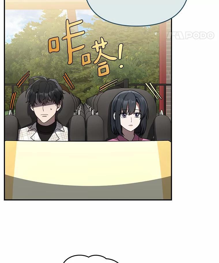 《追查到底》77.要来看猫咪吗？ 第26页