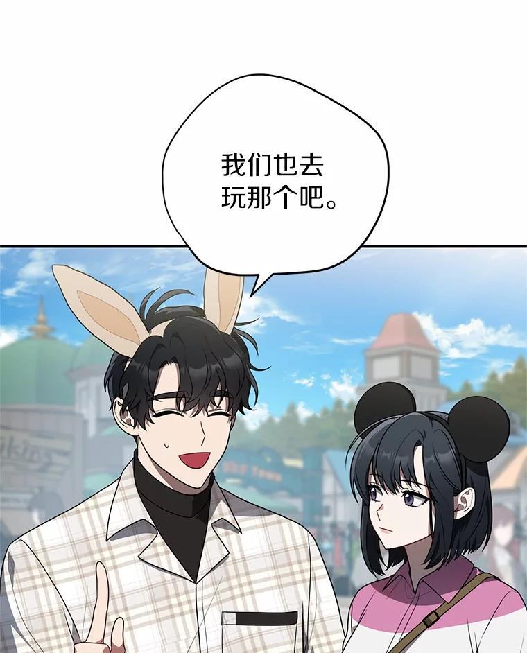《追查到底》77.要来看猫咪吗？ 第18页