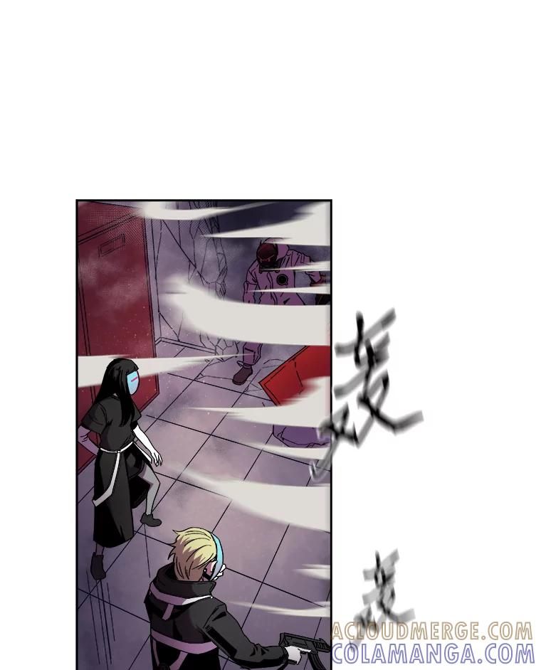 《STRESSER》95.恶心的味道 第97页
