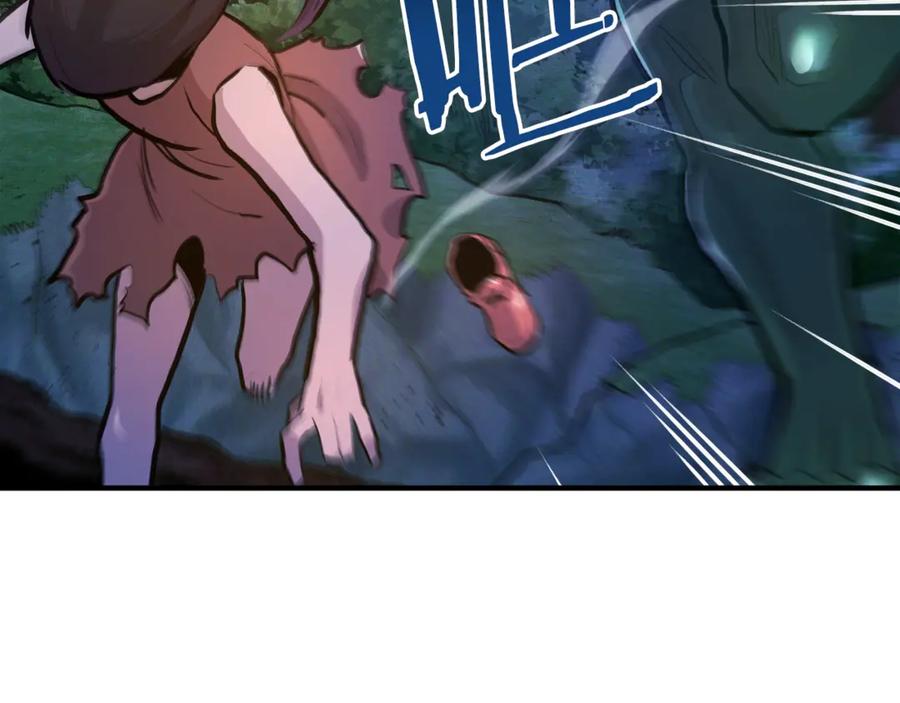 ARK：游戏新世界 第111话 暗杀委托 第198页