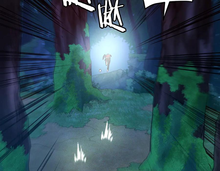 ARK：游戏新世界 第111话 暗杀委托 第204页