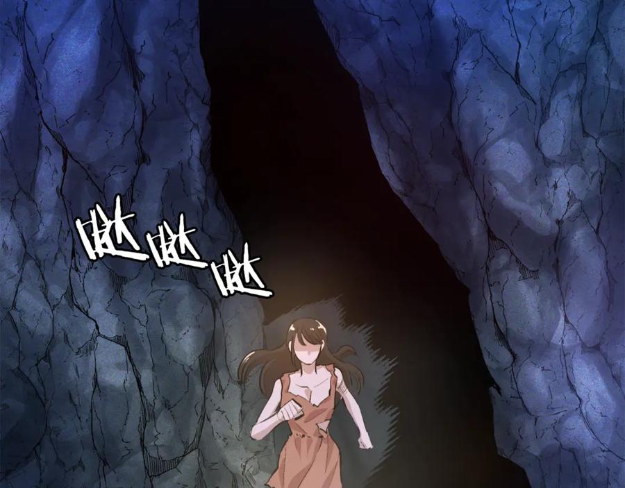 ARK：游戏新世界 第113话 营救她的父亲 第48页