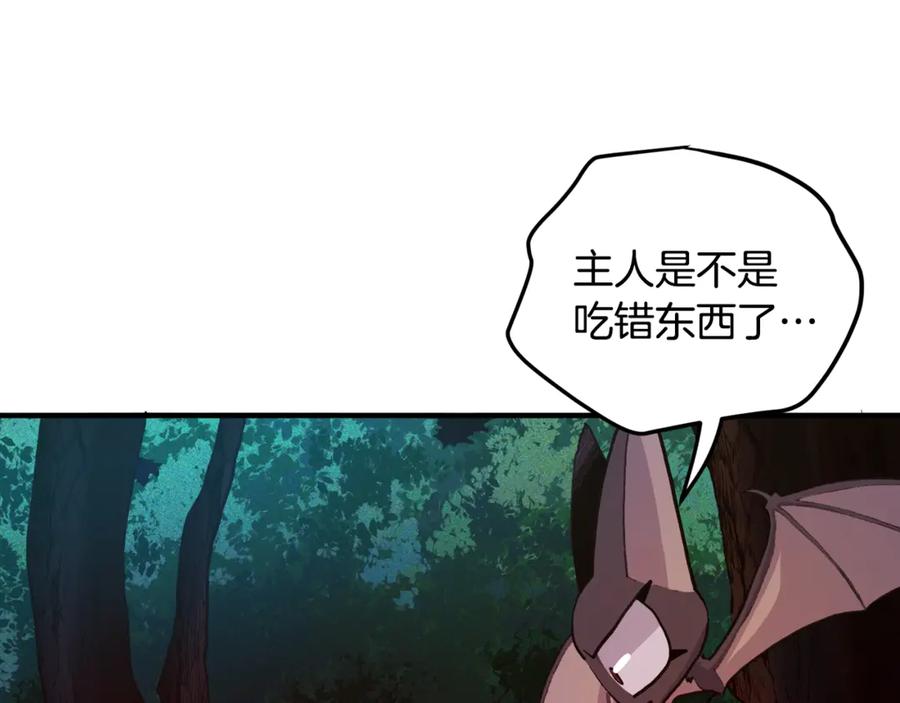ARK：游戏新世界 第113话 营救她的父亲 第108页