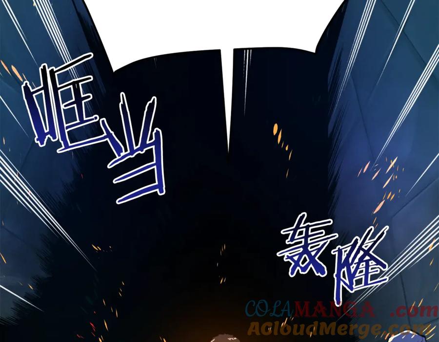 ARK：游戏新世界 第113话 营救她的父亲 第129页
