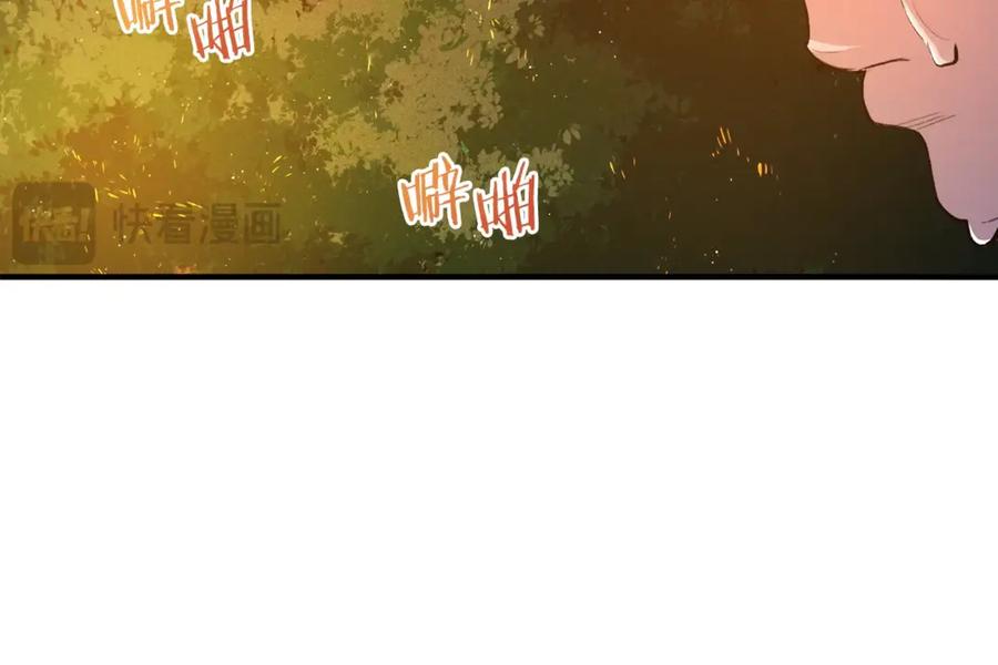 ARK：游戏新世界 第113话 营救她的父亲 第54页