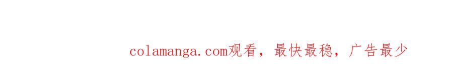 ARK：游戏新世界 第113话 营救她的父亲 第262页