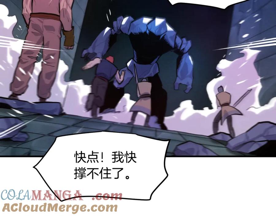 ARK：游戏新世界 第113话 营救她的父亲 第209页