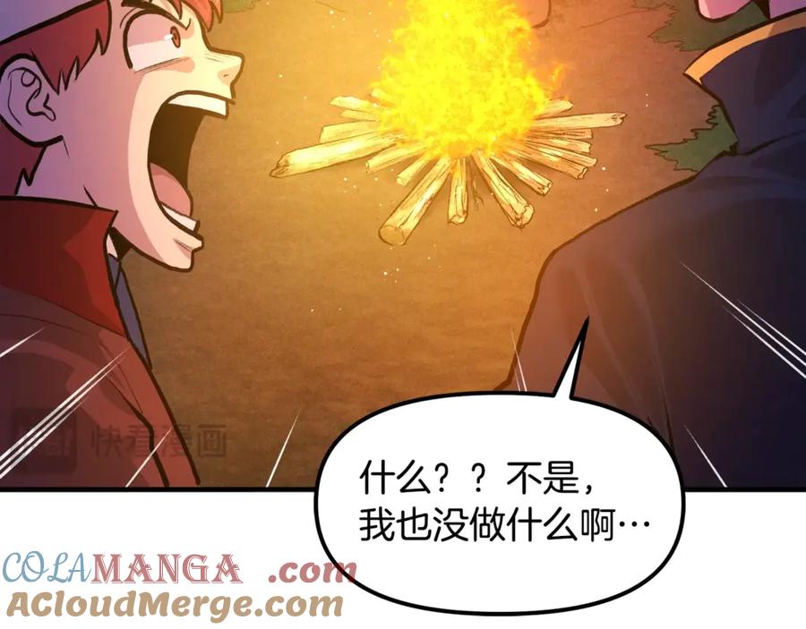 ARK：游戏新世界 第113话 营救她的父亲 第17页