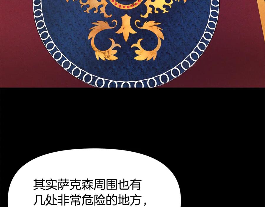 ARK：游戏新世界 第113话 营救她的父亲 第156页