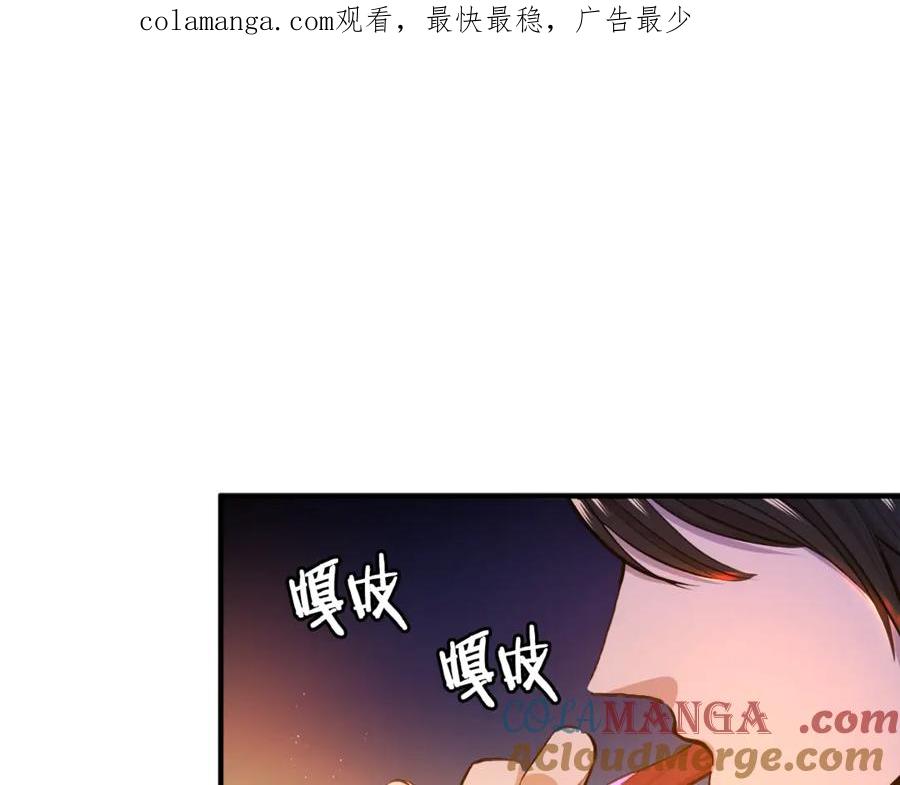 ARK：游戏新世界 第113话 营救她的父亲 第1页