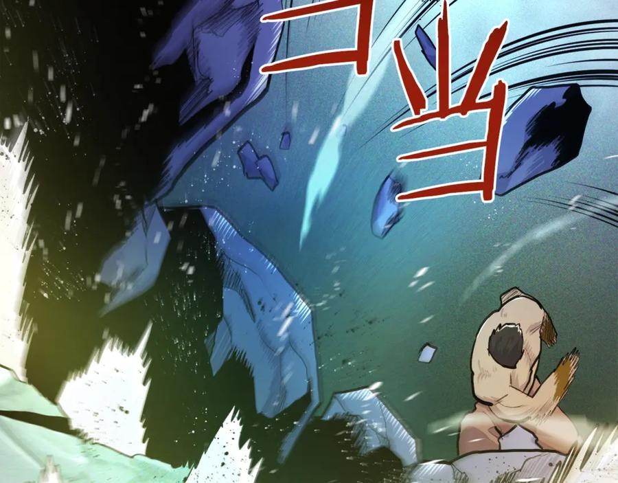 ARK：游戏新世界 第113话 营救她的父亲 第196页