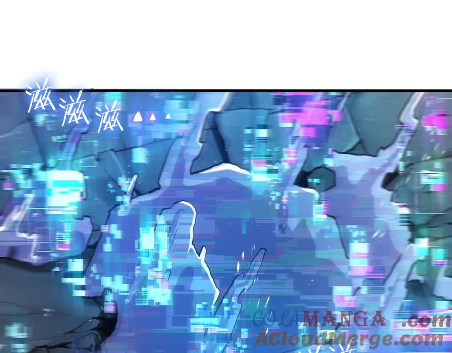 ARK：游戏新世界 第113话 营救她的父亲 第229页