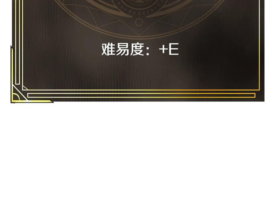 ARK：游戏新世界 第113话 营救她的父亲 第114页