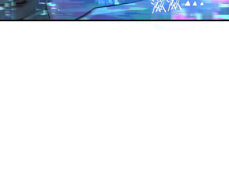 ARK：游戏新世界 第113话 营救她的父亲 第230页