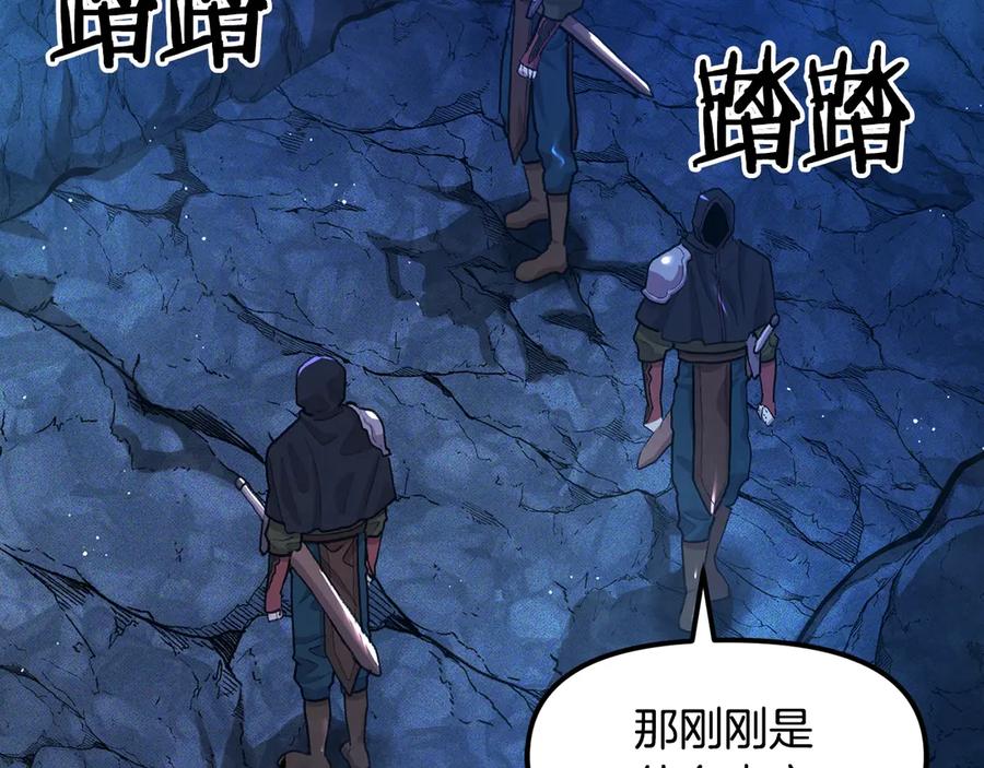 ARK：游戏新世界 第114话 寻找盗贼团老巢 第199页