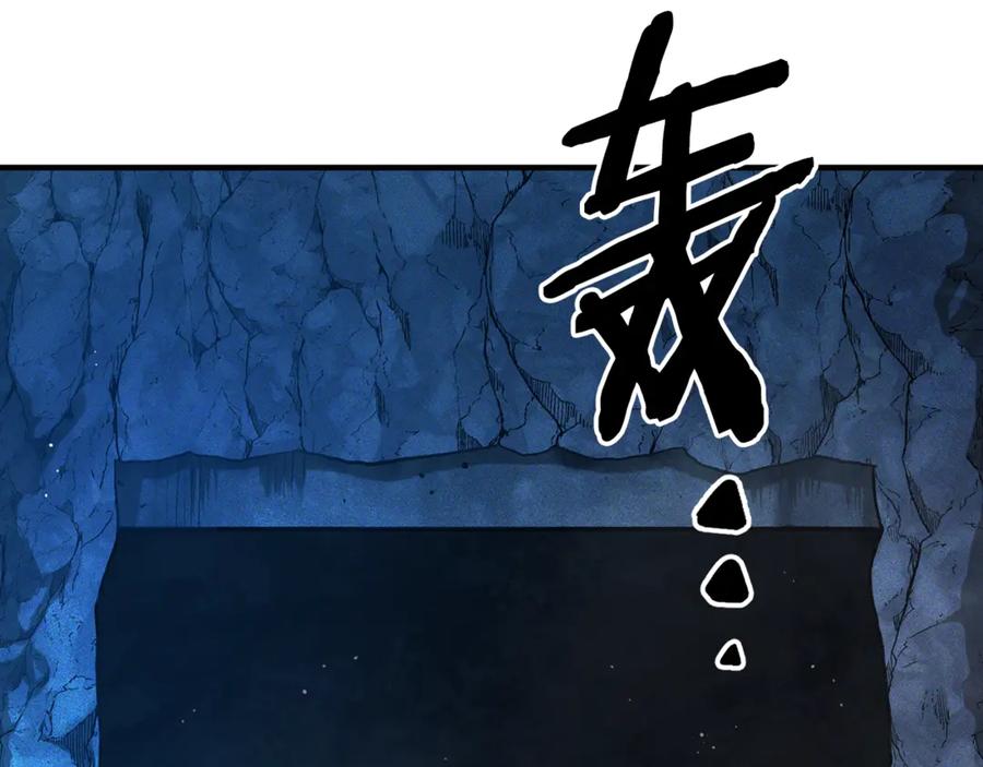 ARK：游戏新世界 第114话 寻找盗贼团老巢 第194页