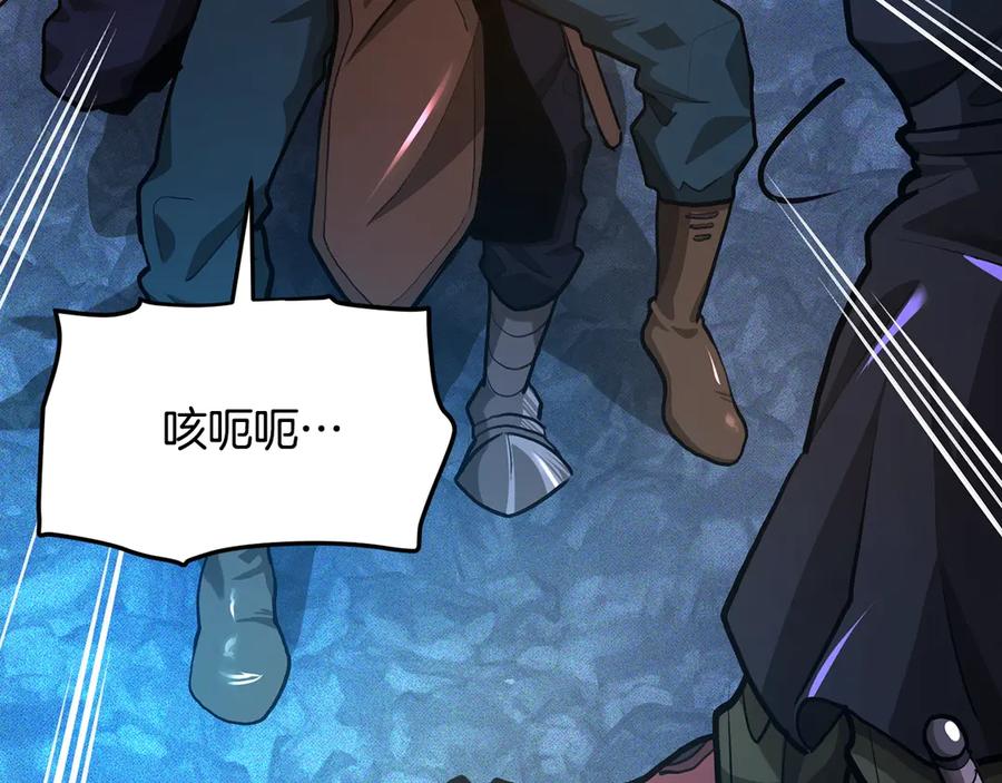 ARK：游戏新世界 第114话 寻找盗贼团老巢 第214页