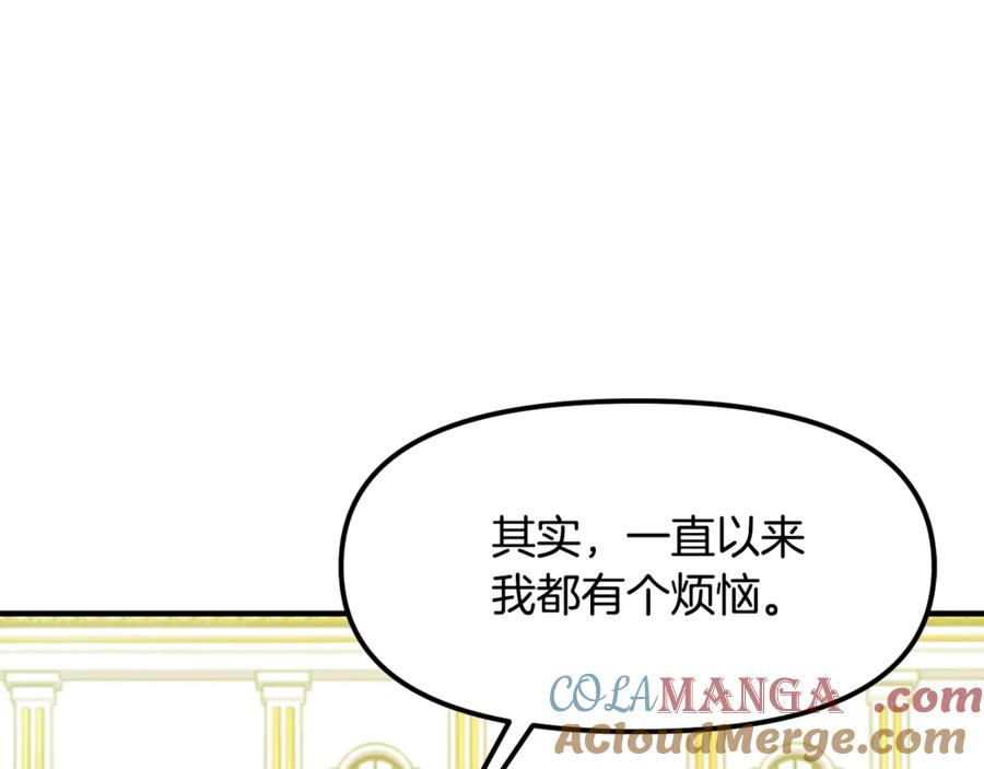 ARK：游戏新世界 第114话 寻找盗贼团老巢 第9页