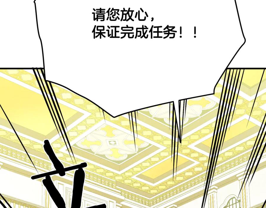 ARK：游戏新世界 第114话 寻找盗贼团老巢 第50页