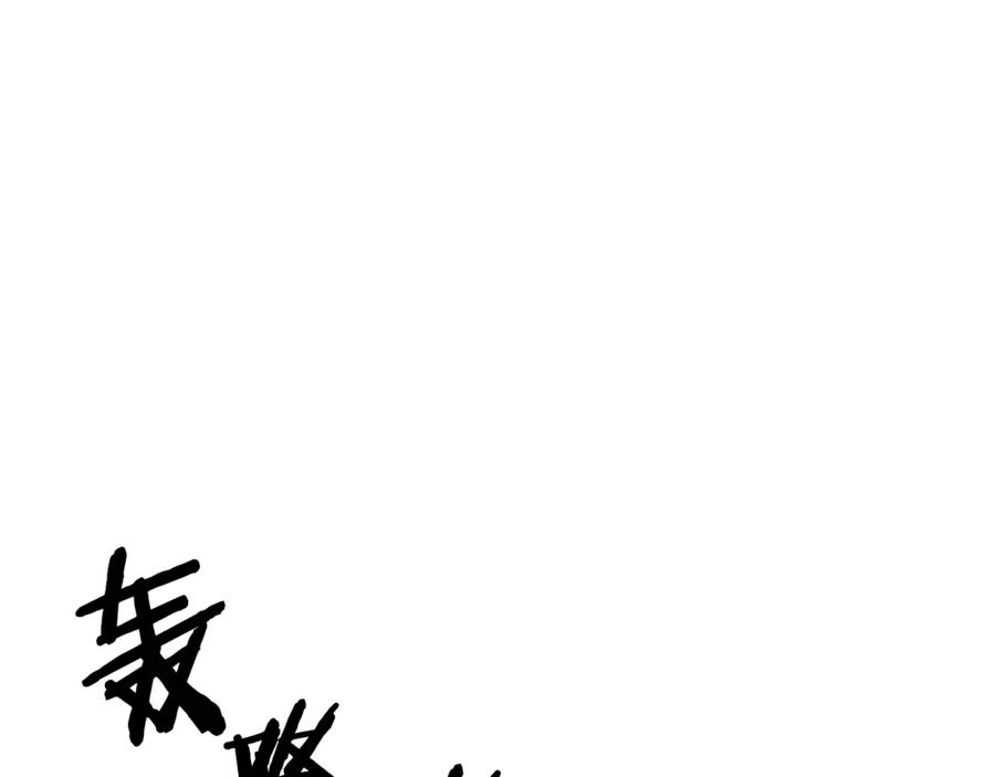ARK：游戏新世界 第114话 寻找盗贼团老巢 第191页