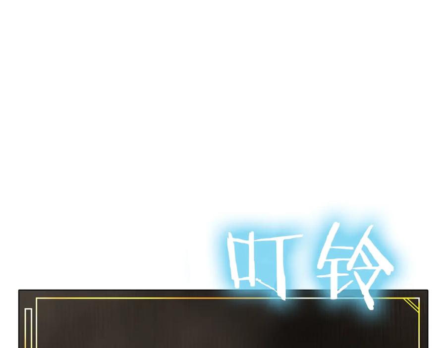 ARK：游戏新世界 第114话 寻找盗贼团老巢 第88页