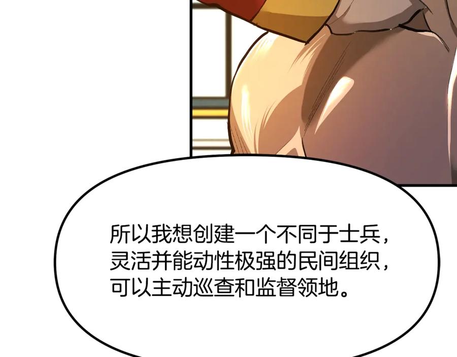 ARK：游戏新世界 第114话 寻找盗贼团老巢 第15页