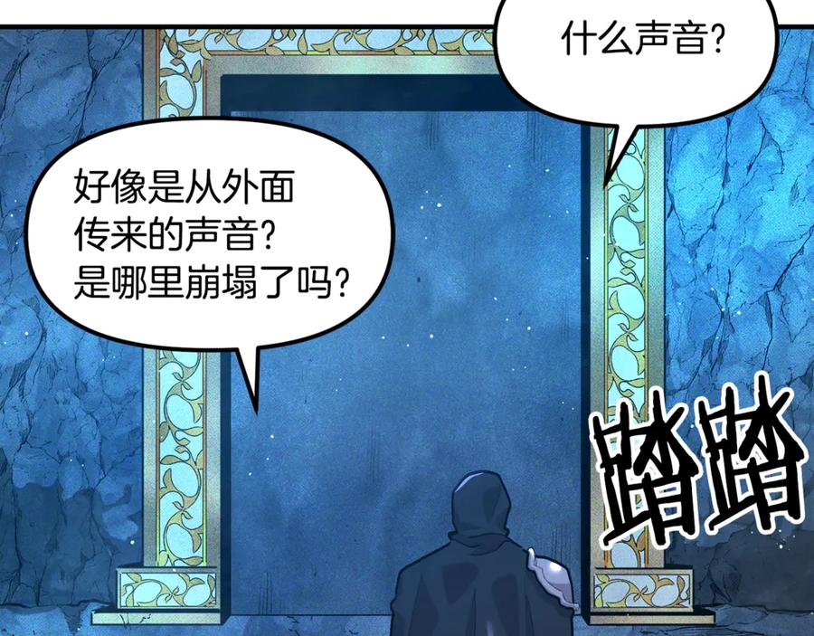 ARK：游戏新世界 第114话 寻找盗贼团老巢 第188页