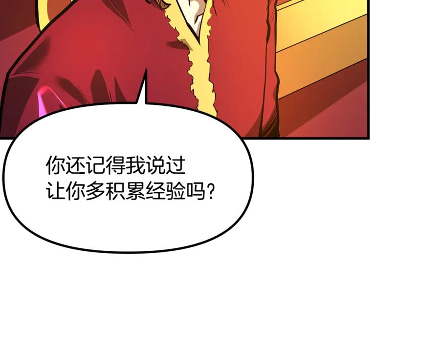 ARK：游戏新世界 第114话 寻找盗贼团老巢 第7页