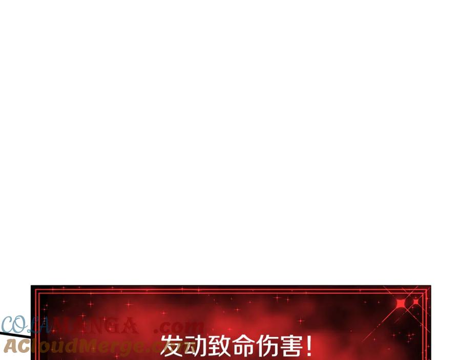 ARK：游戏新世界 第114话 寻找盗贼团老巢 第217页