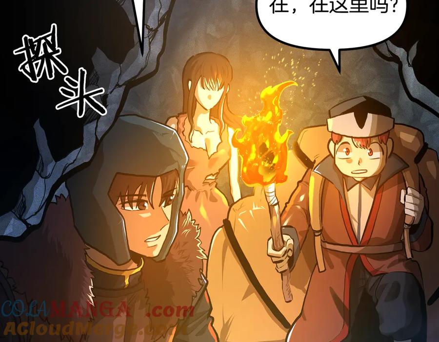ARK：游戏新世界 第114话 寻找盗贼团老巢 第93页