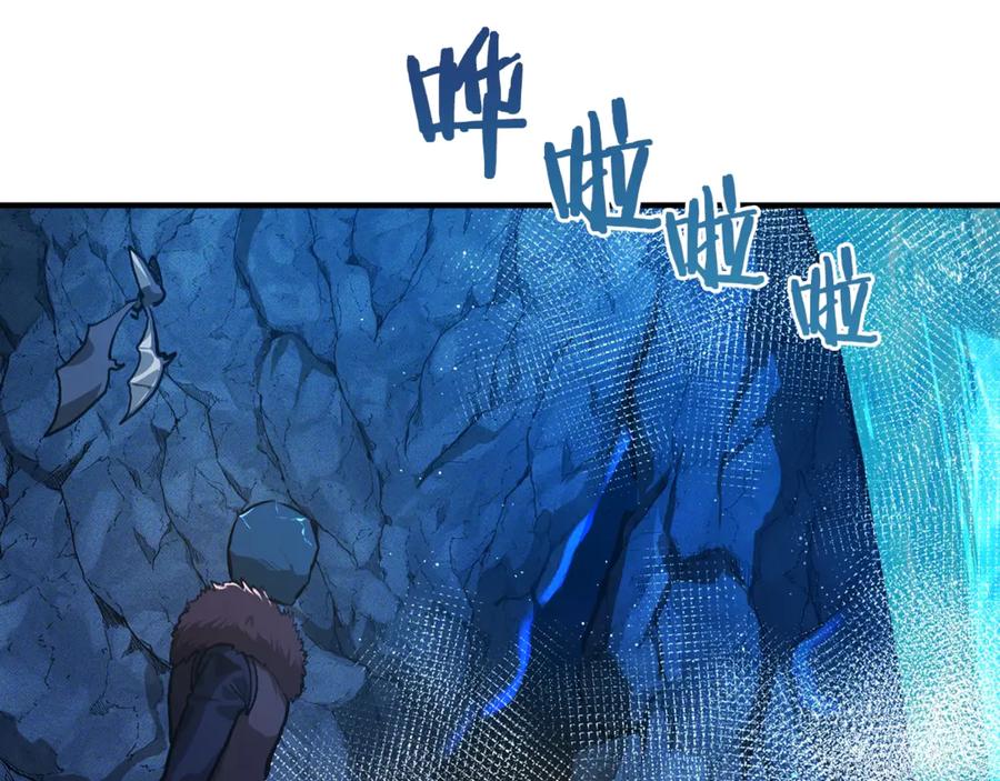 ARK：游戏新世界 第114话 寻找盗贼团老巢 第71页