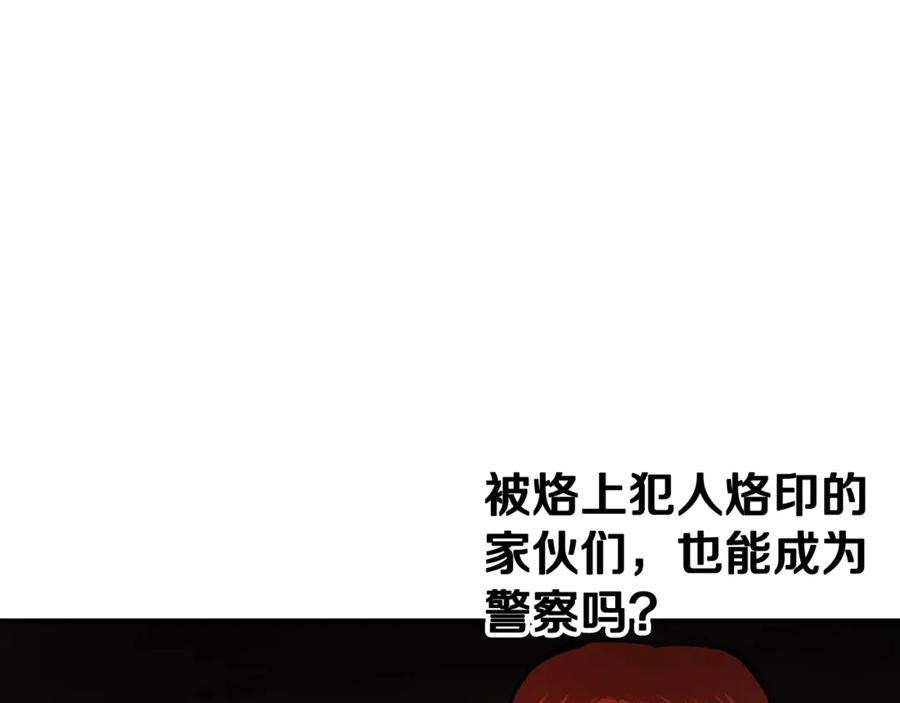 ARK：游戏新世界 第114话 寻找盗贼团老巢 第44页