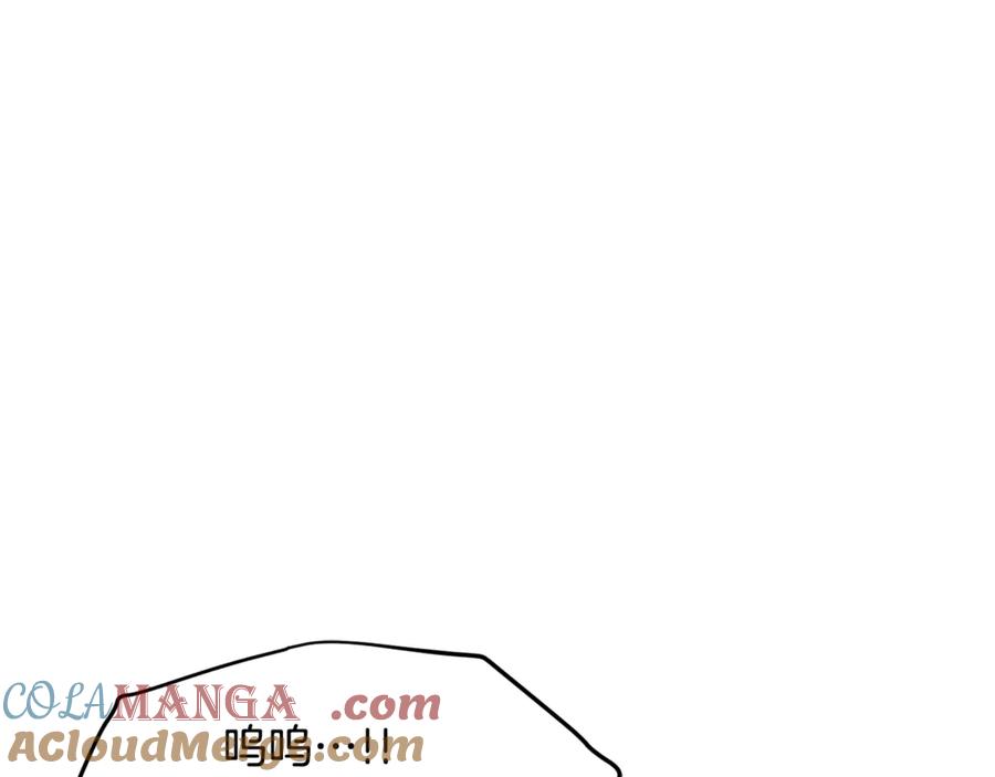 ARK：游戏新世界 第114话 寻找盗贼团老巢 第73页