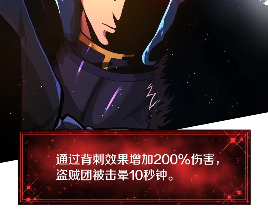 ARK：游戏新世界 第114话 寻找盗贼团老巢 第219页