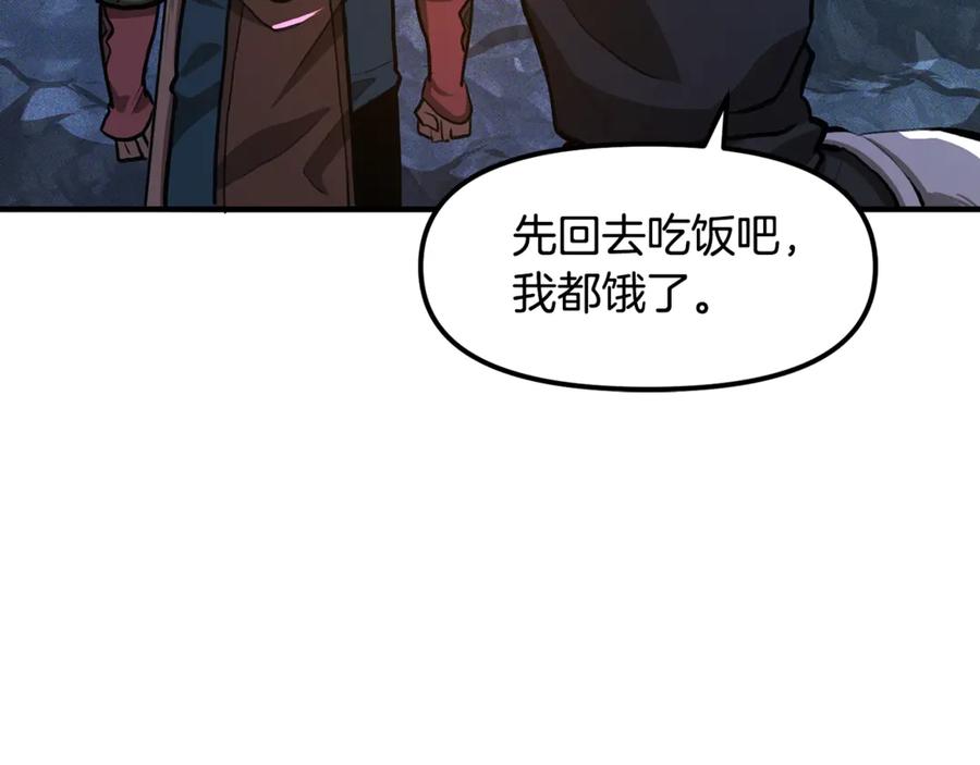 ARK：游戏新世界 第114话 寻找盗贼团老巢 第207页