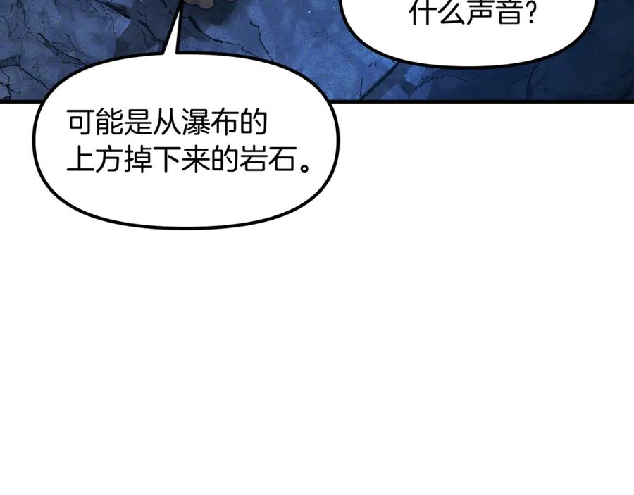 ARK：游戏新世界 第114话 寻找盗贼团老巢 第200页