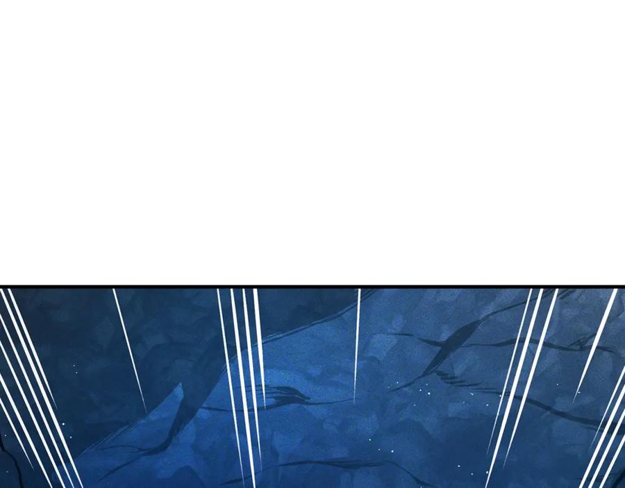 ARK：游戏新世界 第114话 寻找盗贼团老巢 第223页