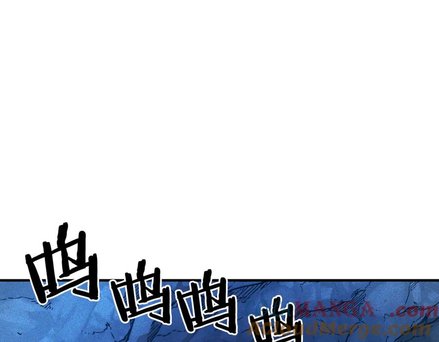 ARK：游戏新世界 第114话 寻找盗贼团老巢 第233页