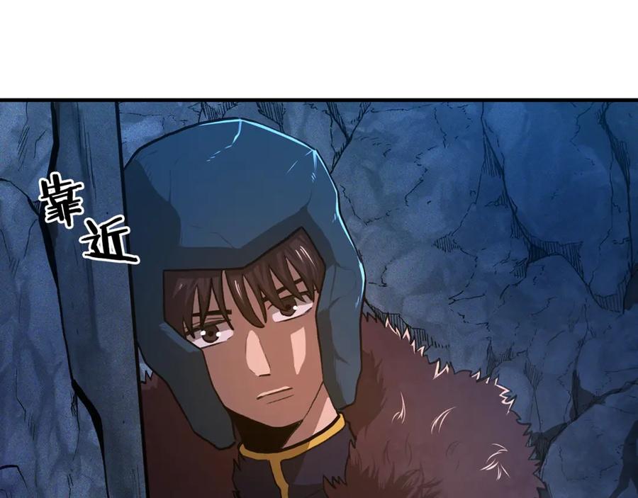 ARK：游戏新世界 第114话 寻找盗贼团老巢 第142页