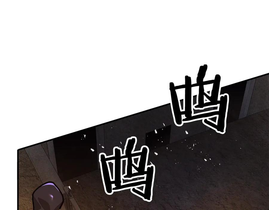 ARK：游戏新世界 第115话 潜入盗贼团老巢 第219页