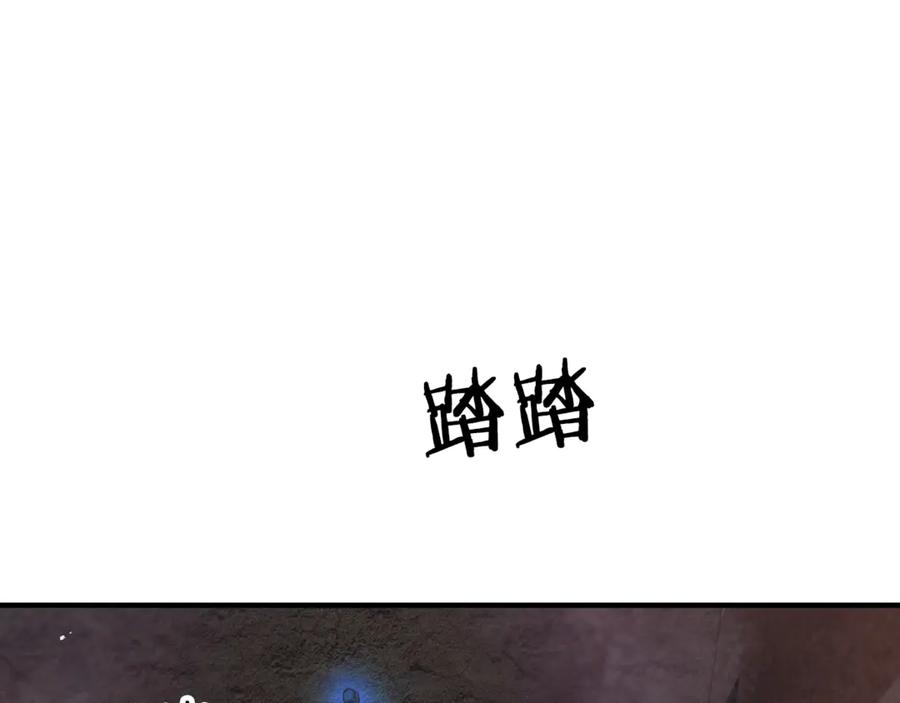 ARK：游戏新世界 第115话 潜入盗贼团老巢 第188页