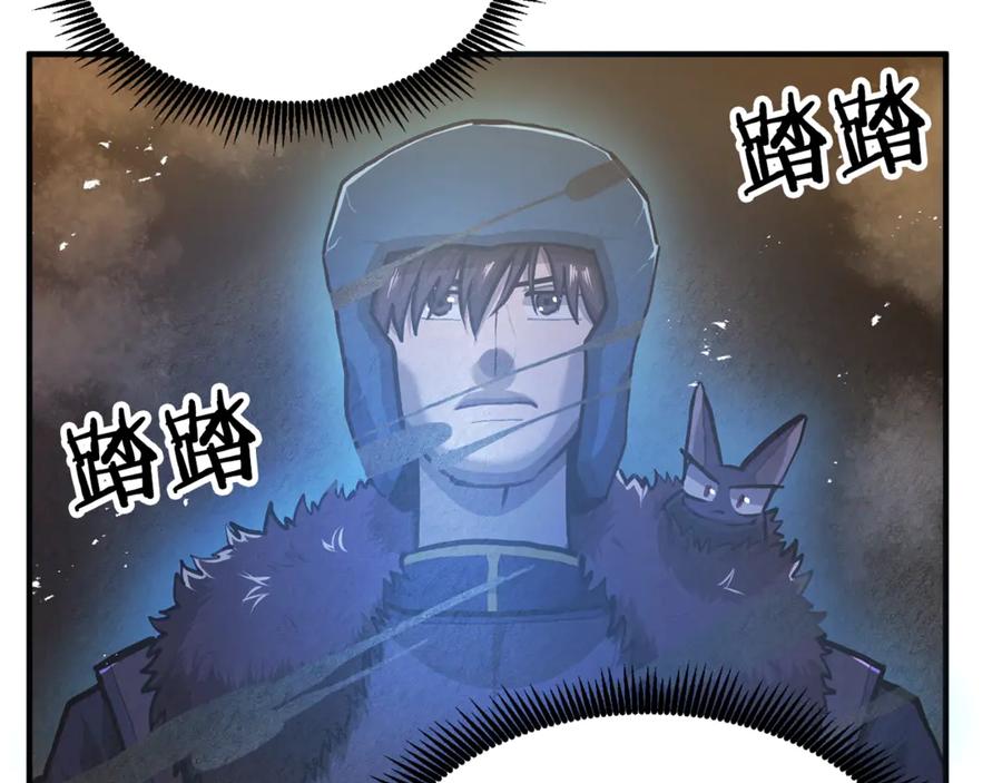 ARK：游戏新世界 第115话 潜入盗贼团老巢 第196页