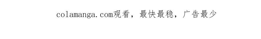 ARK：游戏新世界 第115话 潜入盗贼团老巢 第234页