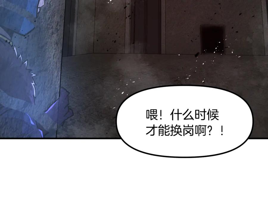 ARK：游戏新世界 第115话 潜入盗贼团老巢 第156页