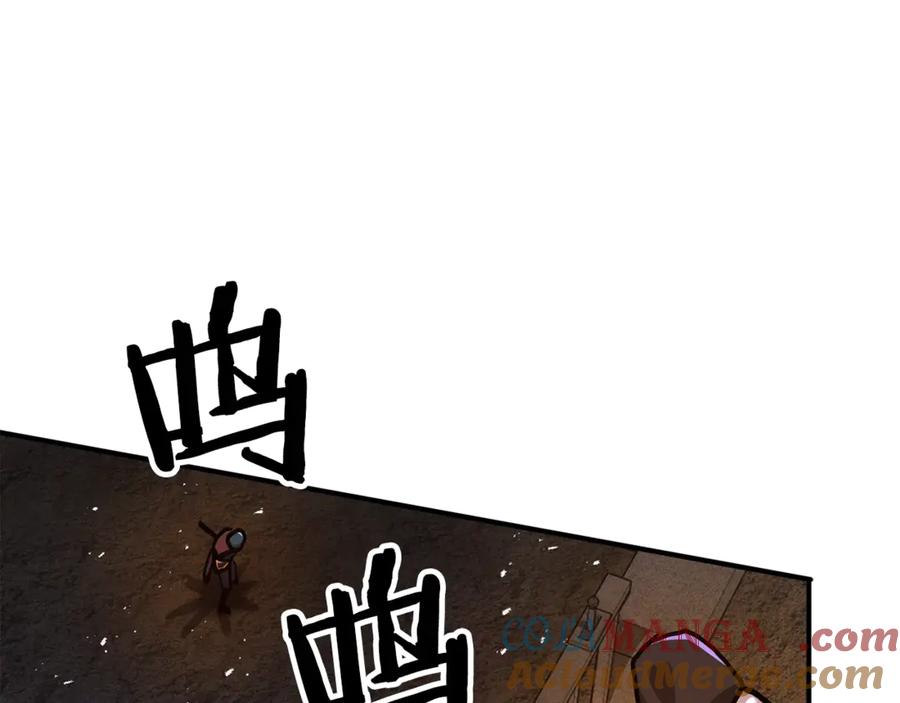 ARK：游戏新世界 第115话 潜入盗贼团老巢 第221页
