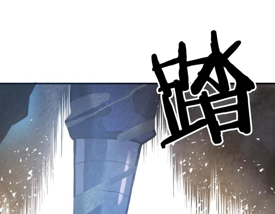 ARK：游戏新世界 第115话 潜入盗贼团老巢 第200页