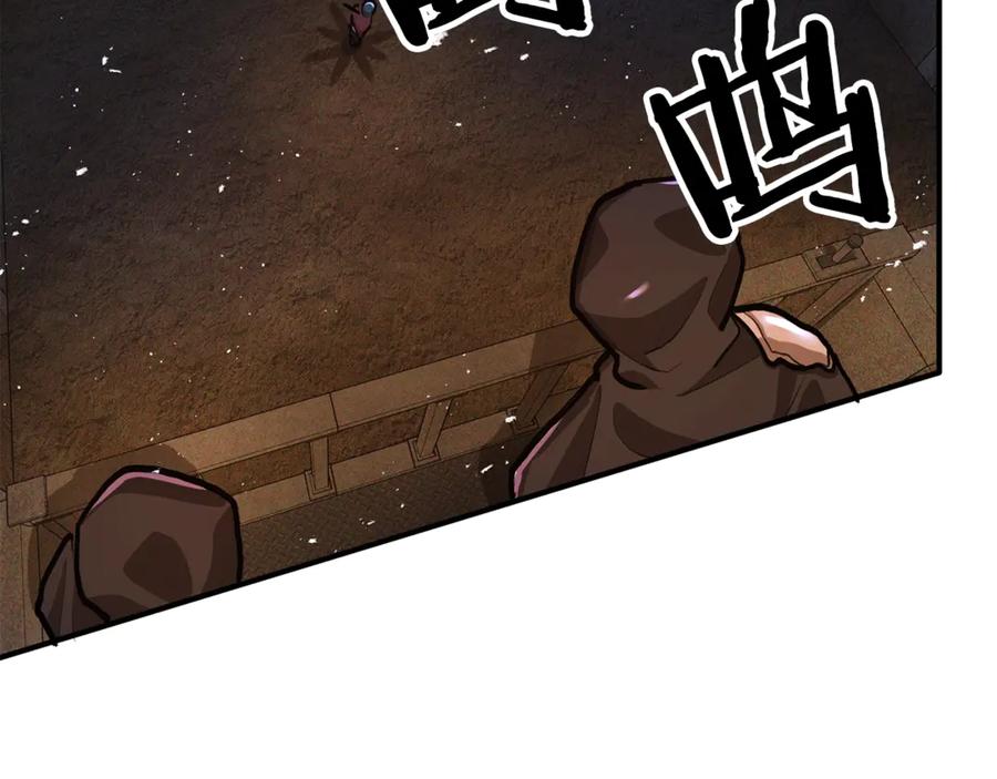 ARK：游戏新世界 第115话 潜入盗贼团老巢 第218页