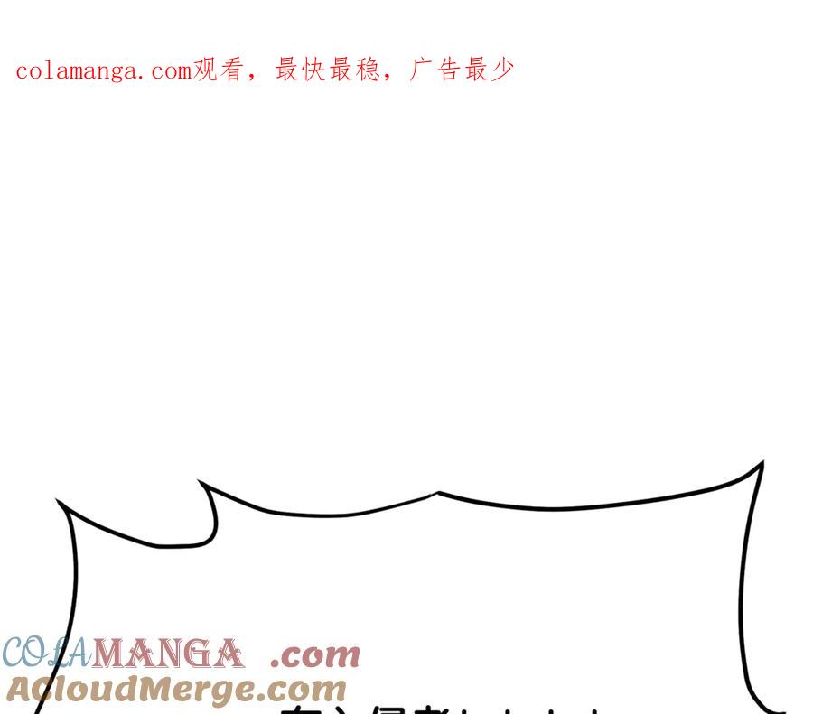 ARK：游戏新世界 第115话 潜入盗贼团老巢 第1页