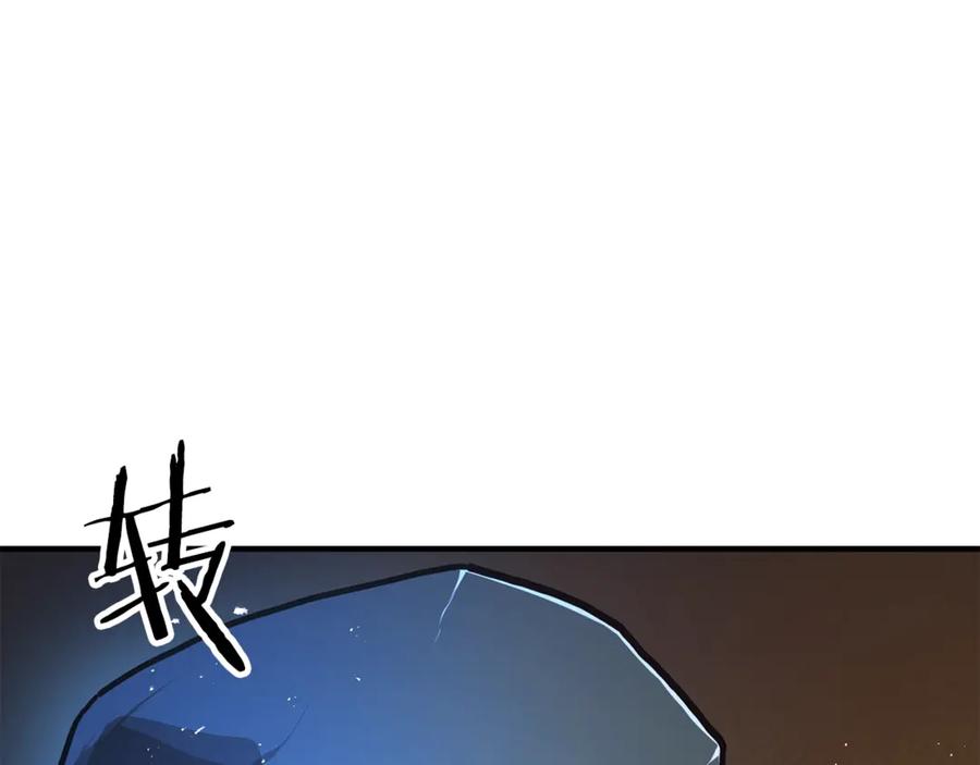 ARK：游戏新世界 第115话 潜入盗贼团老巢 第214页